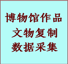 博物馆文物定制复制公司金口河纸制品复制